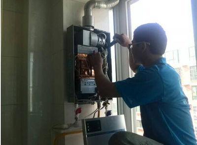 芜湖市年代热水器上门维修案例